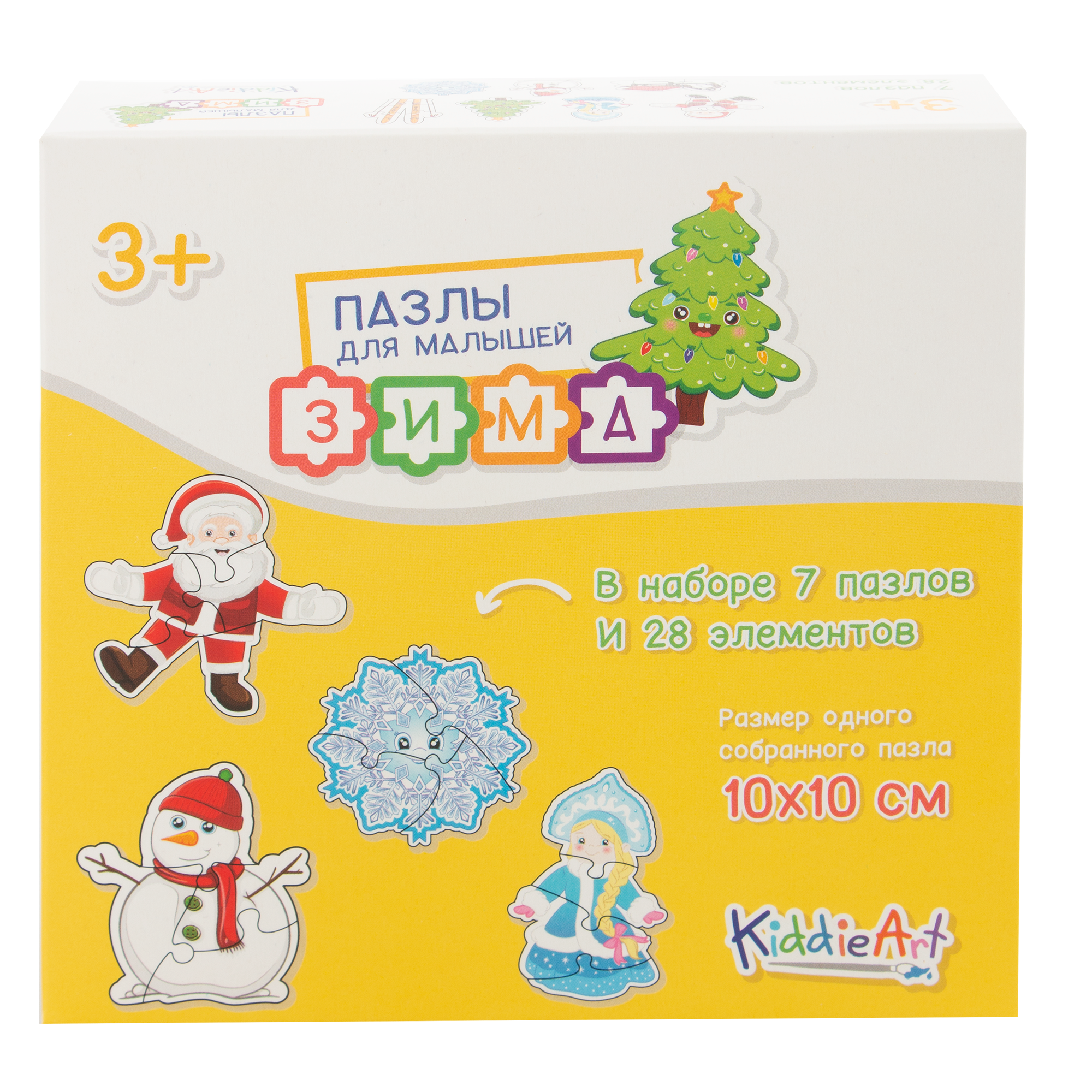 Игрушка KiddieArt пазл - фото 3