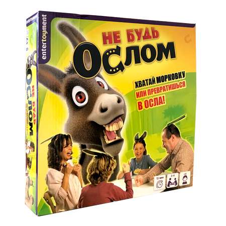 Настольная игра Entertoyment