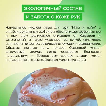 Мыло жидкое Siberina 400 мл