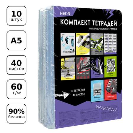 Тетрадь BG