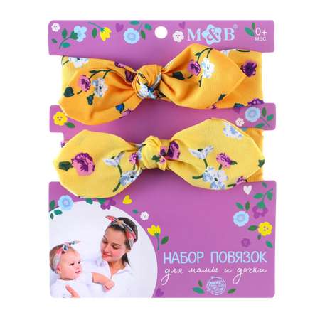 Набор повязок Mum and Baby Для мамы и дочки