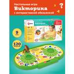 Настольная игра ON TIME Викторина
