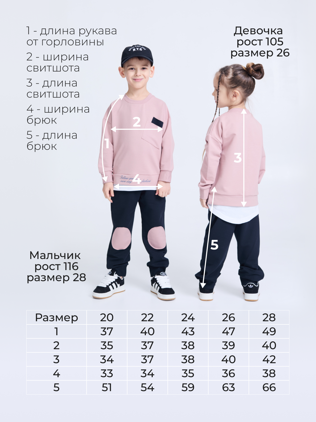 Свитшот и брюки Югтекстильторг 204-223/Пудровый,темно-синий - фото 13