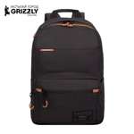 Рюкзак Grizzly для мальчика средняя школа
