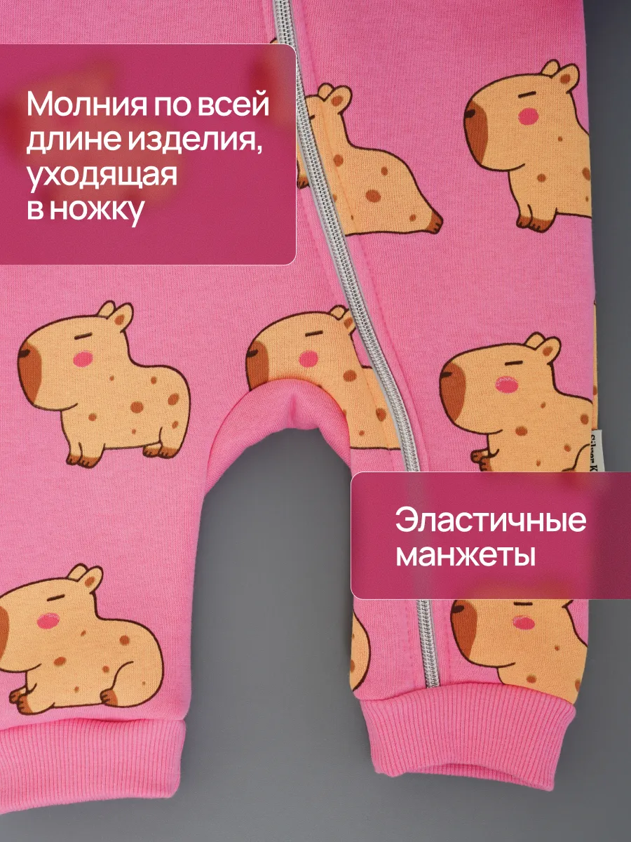 Комбинезон Супер Пупс мод14/капибары - фото 5