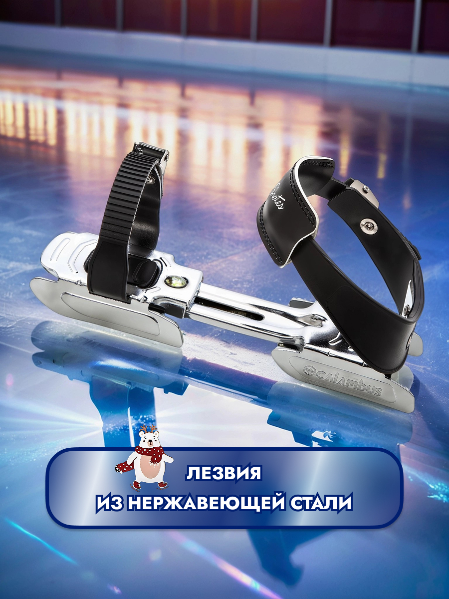 Коньки Calambus Раздвижные 24-34 - фото 7