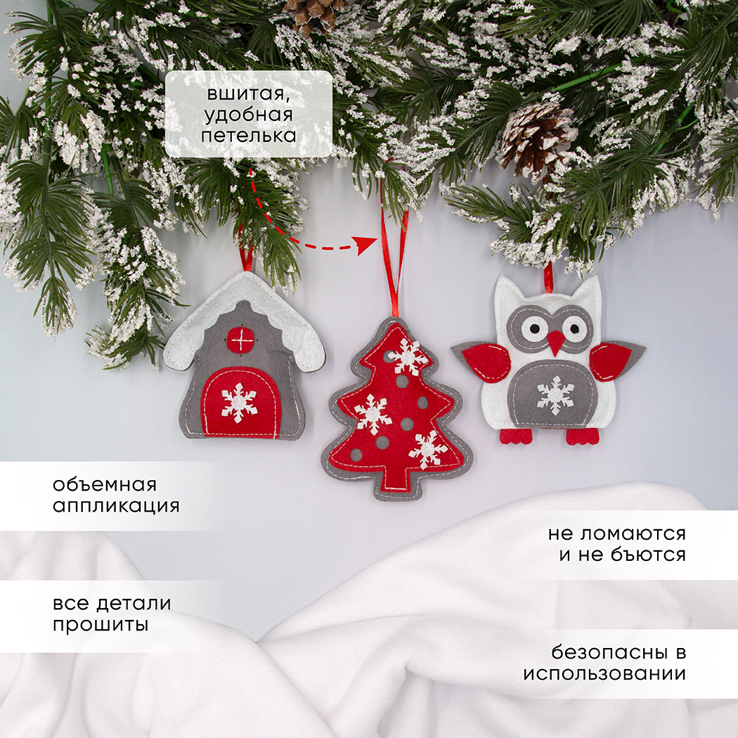 Набор елочных игрушек Santa Lucia Зимняя сказка - фото 4