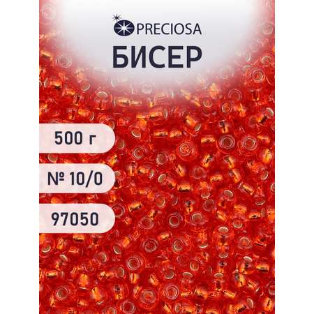 Набор для творчества Preciosa бисер чешский 10/0 500г 97050