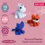 Игрушка мягкая BUDI BASA единорог 10 см