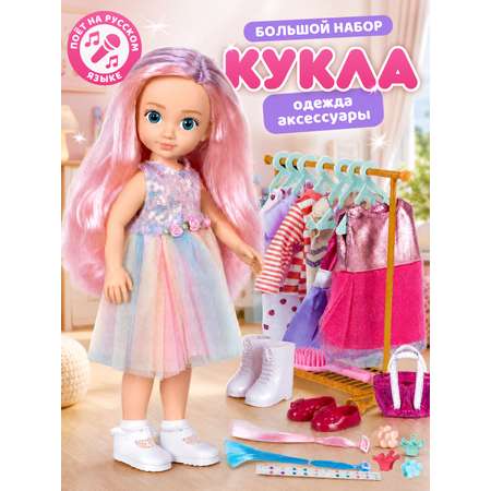 Кукла классическая AMORE BELLO модница высота 32 см