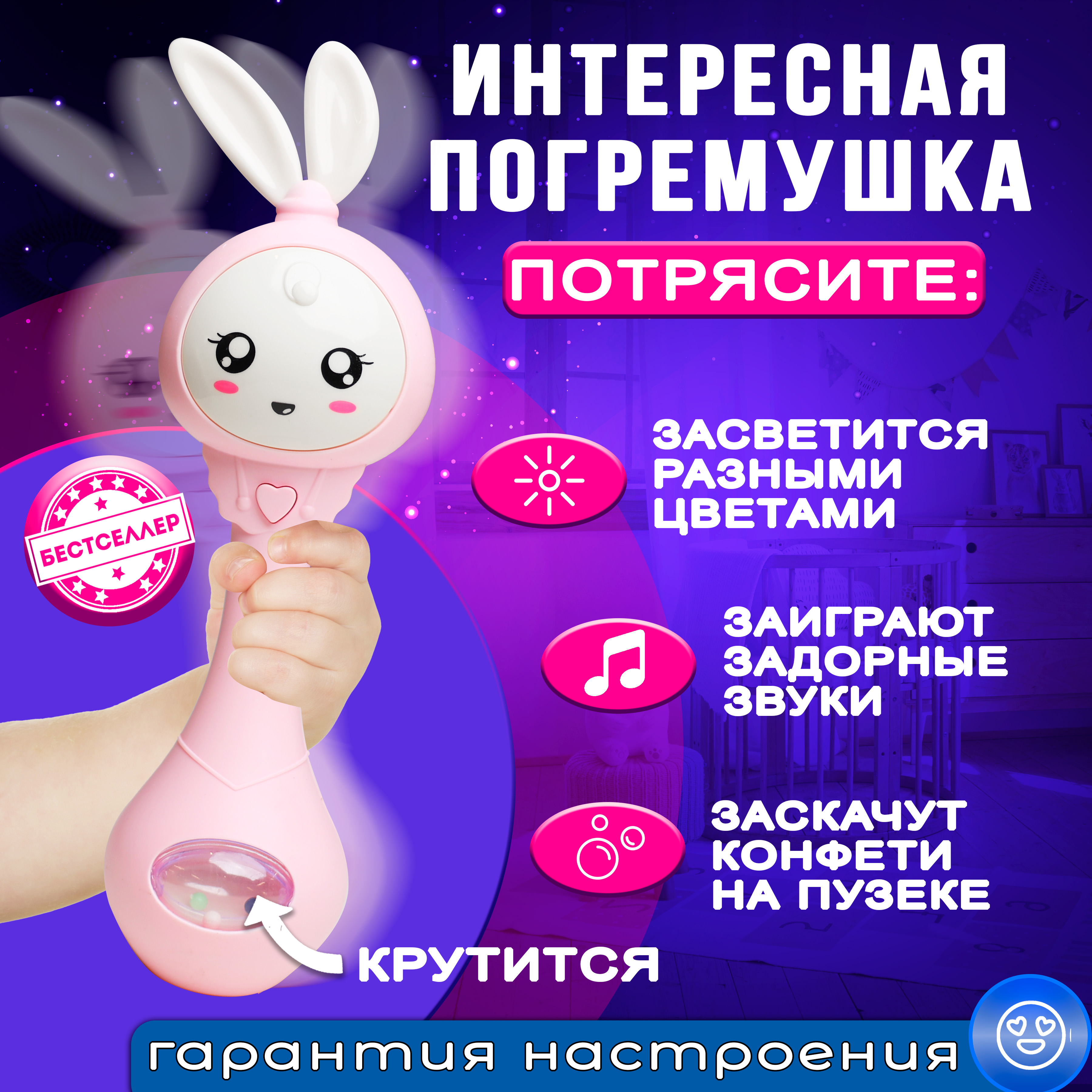 Игрушка Бестселлер погремушка - фото 3