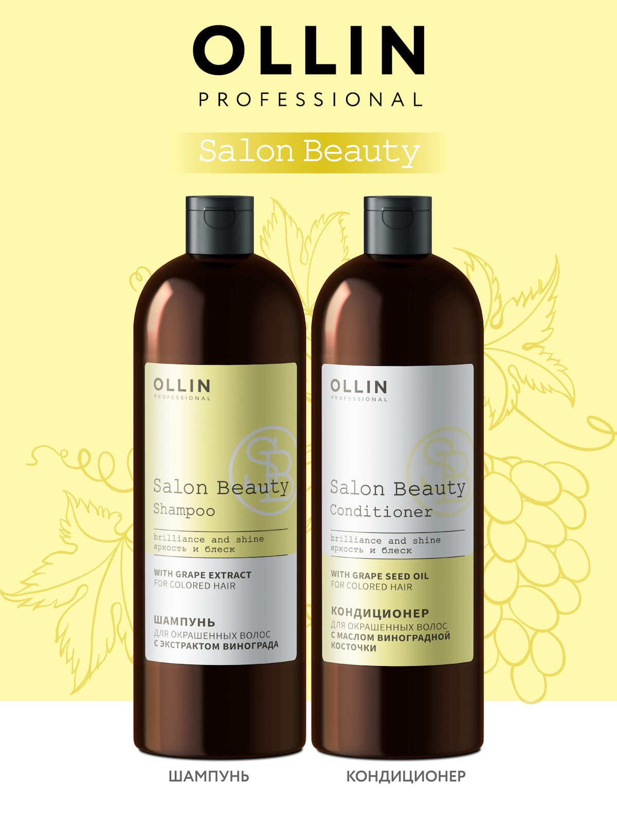 Шампунь Ollin 1000 мл - фото 6