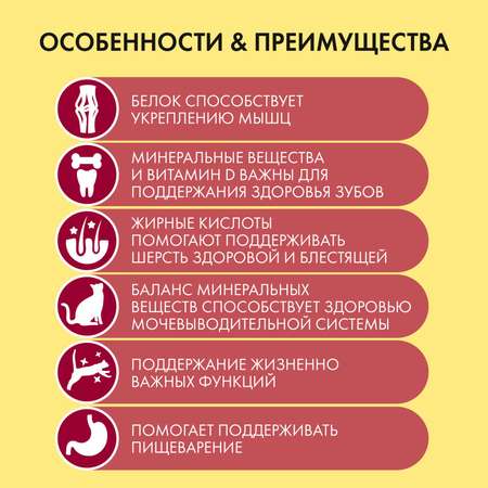 Корм сухой для кошек Friskies 10кг с мясом и полезными овощами