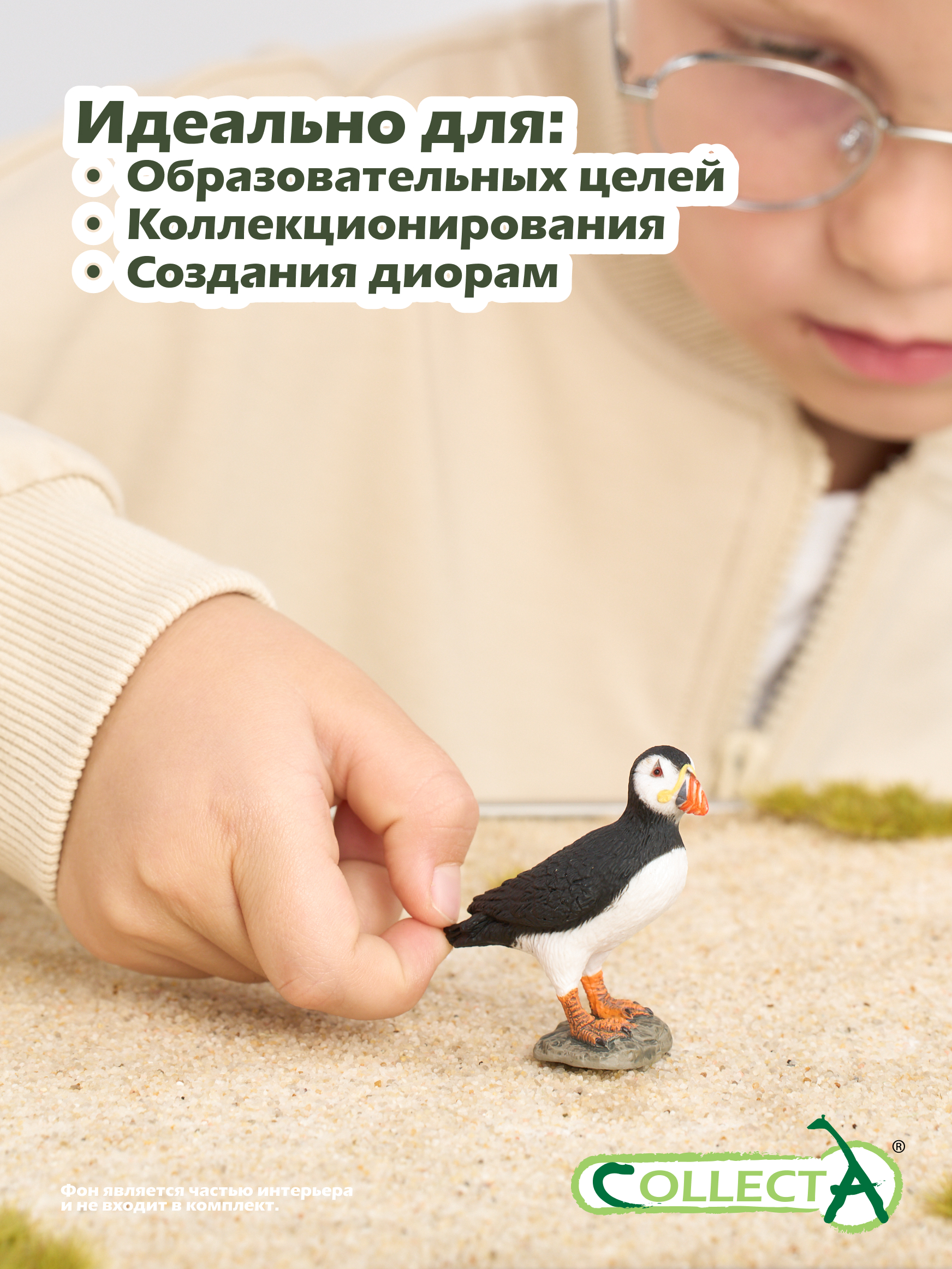 Фигурка Collecta Тупик - фото 6