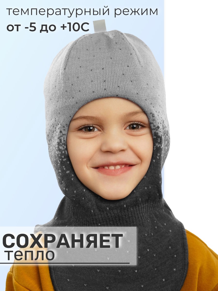 Шапка-шлем ПриКиндер U-Sp24167 Графитовый - фото 5