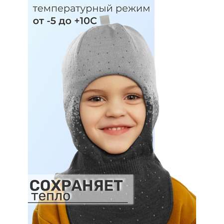 Шапка-шлем ПриКиндер