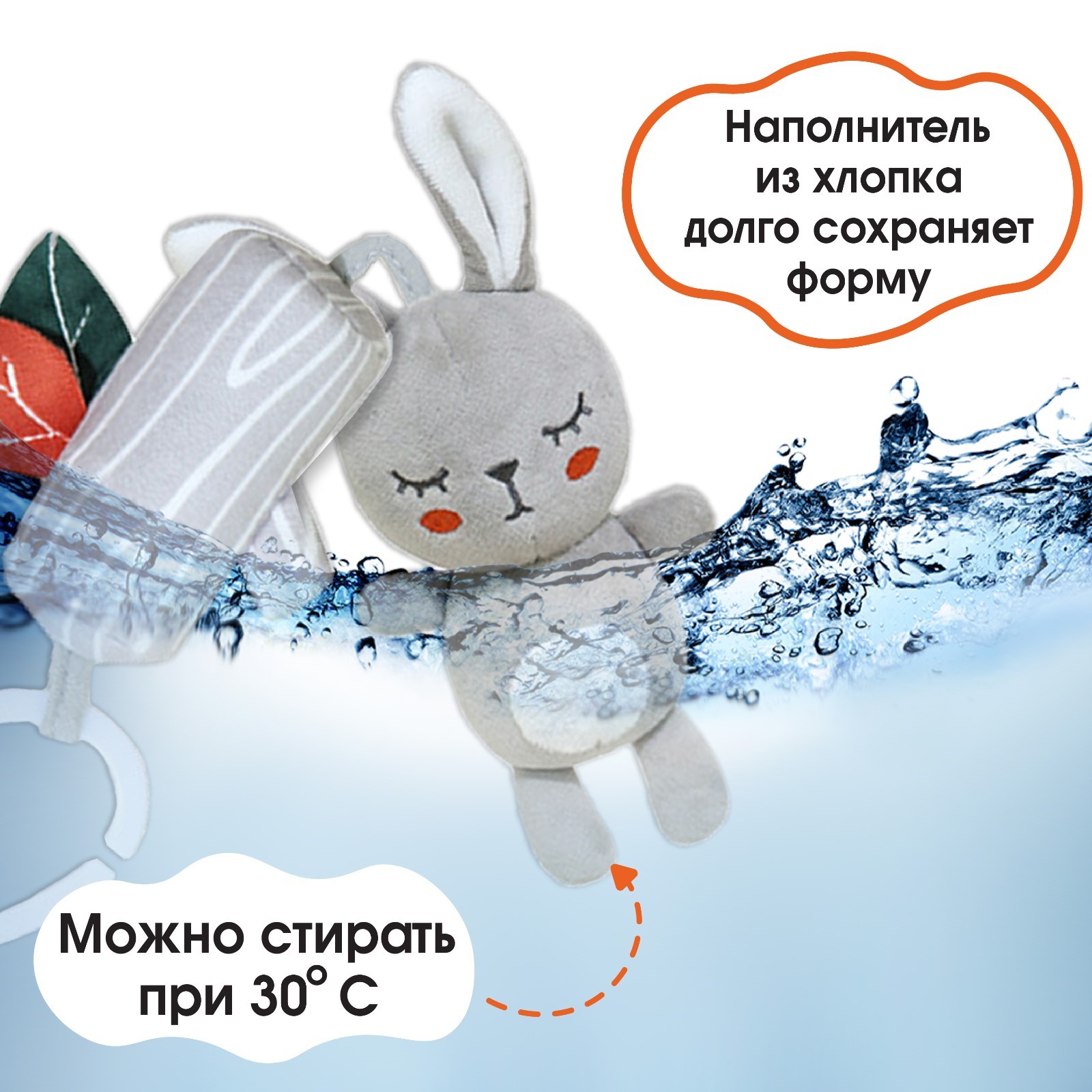 Игрушка Крошка Я подвеска - фото 3