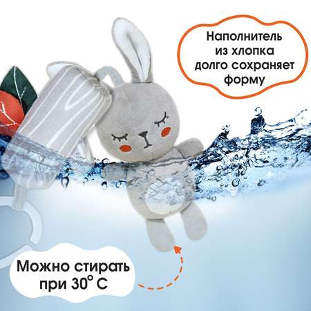 Игрушка Крошка Я подвеска