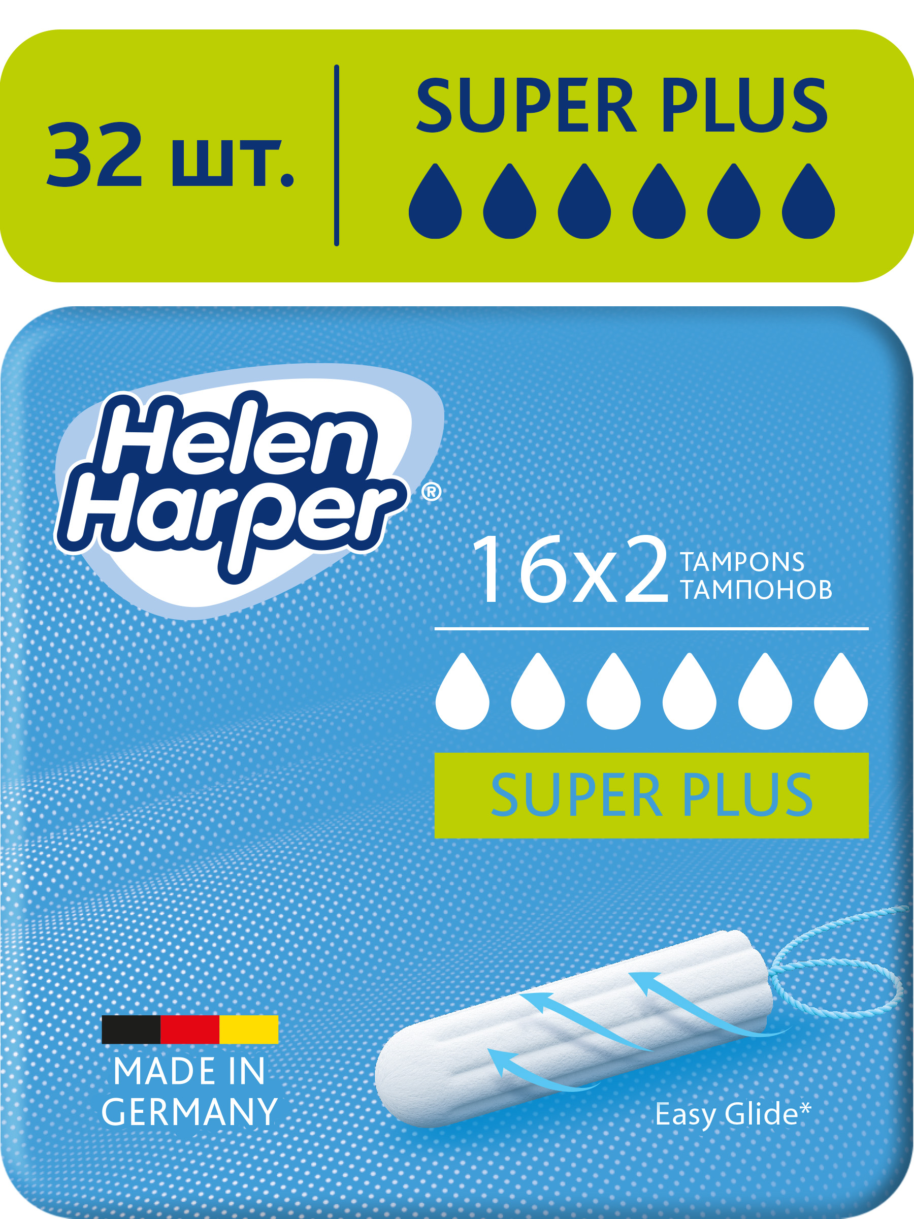 Тампоны женские Helen Harper без аппликатора Super Plus, 32шт (16*2) - фото 1