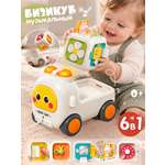 Игрушка Zeimas бизиборд машинка 6 в 1