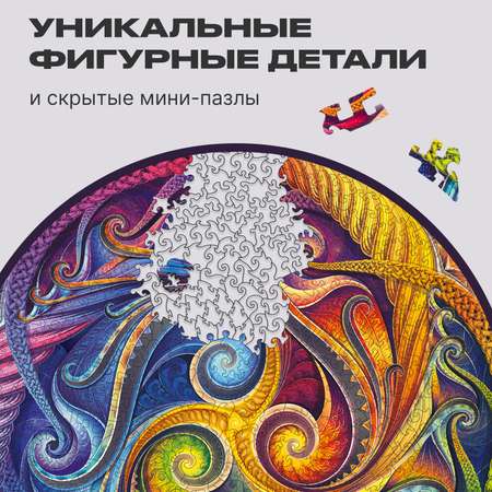 Пазл UNIDRAGON деревянный
