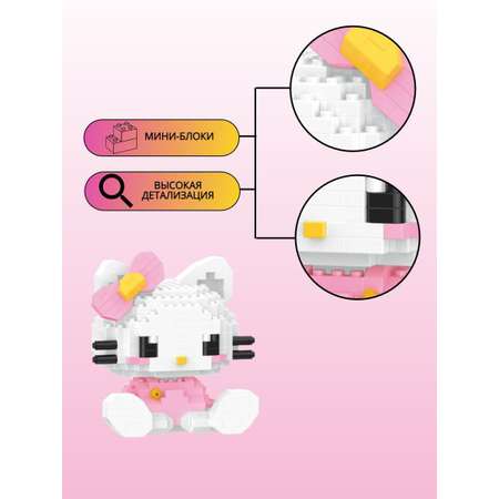 Конструктор Hello Kitty
