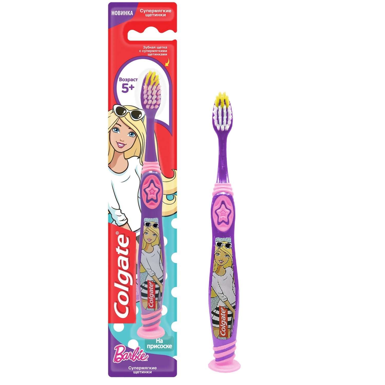 Зубная щетка классическая Colgate от 5 лет в ассортименте - фото 21