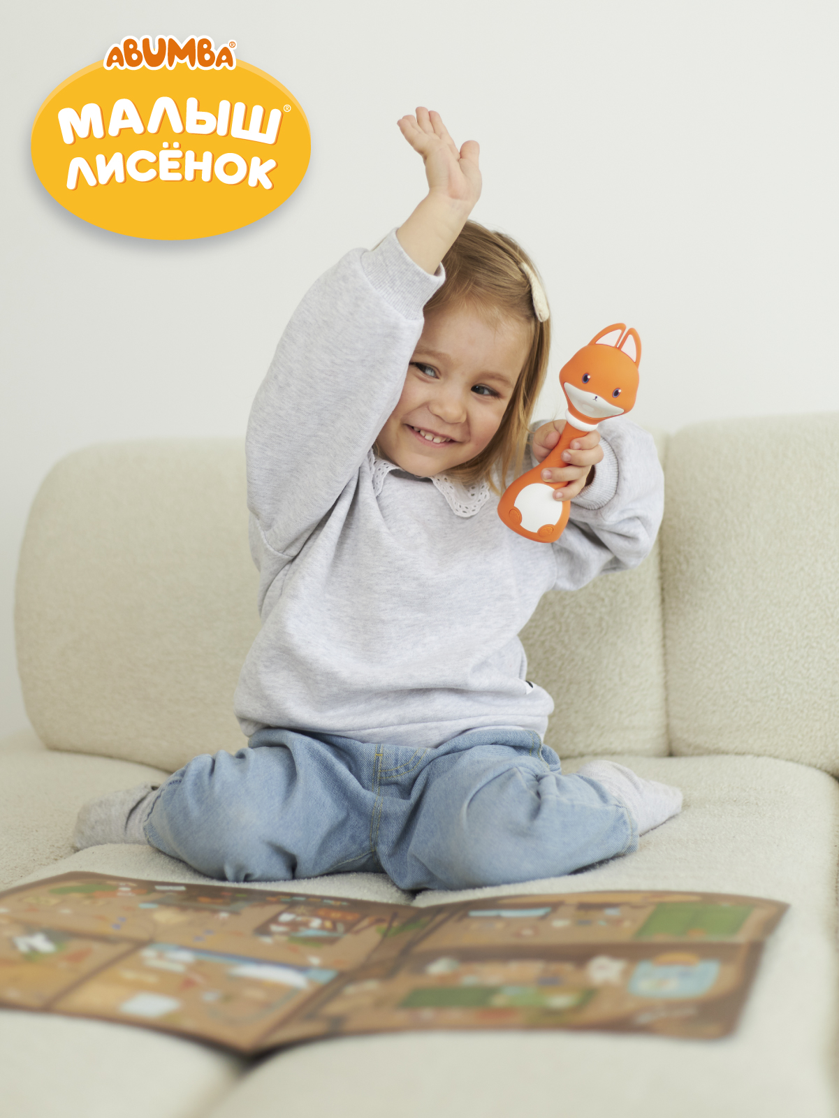 Игрушка alilo Малыш Лисёнок - фото 14