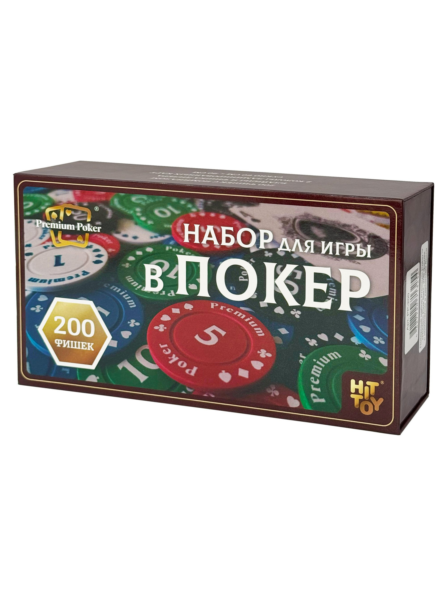 Настольная игра HitToy Holdem Plus Set - фото 3