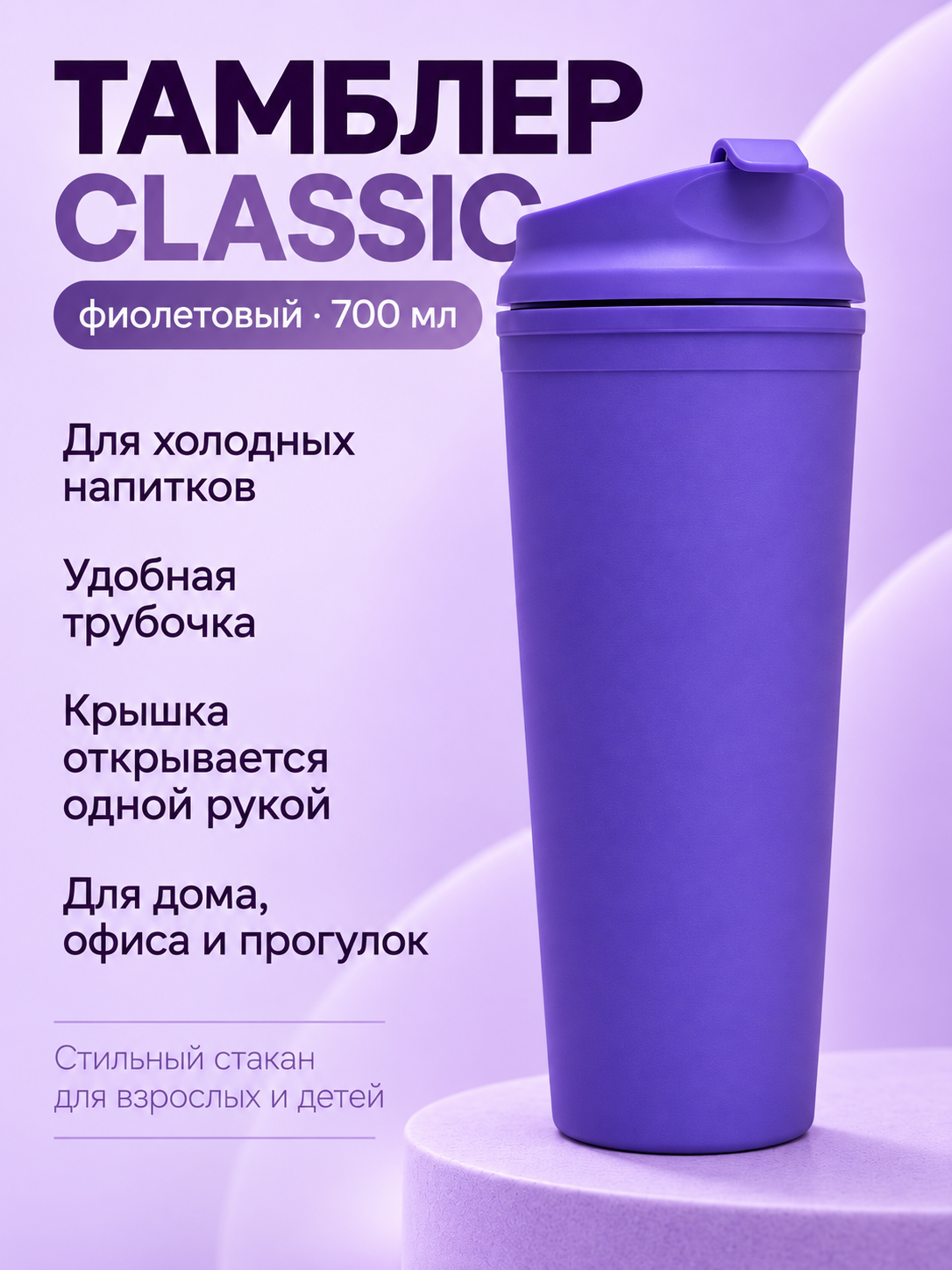 Поильник с трубочкой iLikeGift стакан детский 700 мл - фото 2
