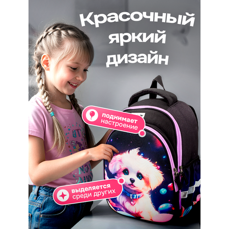 Рюкзак дошкольный ПАНДАРОГ