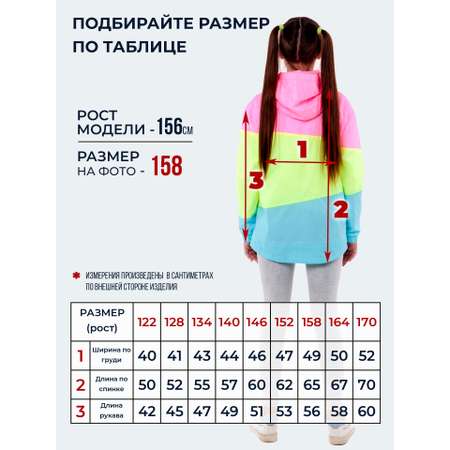 Ветровка WBR