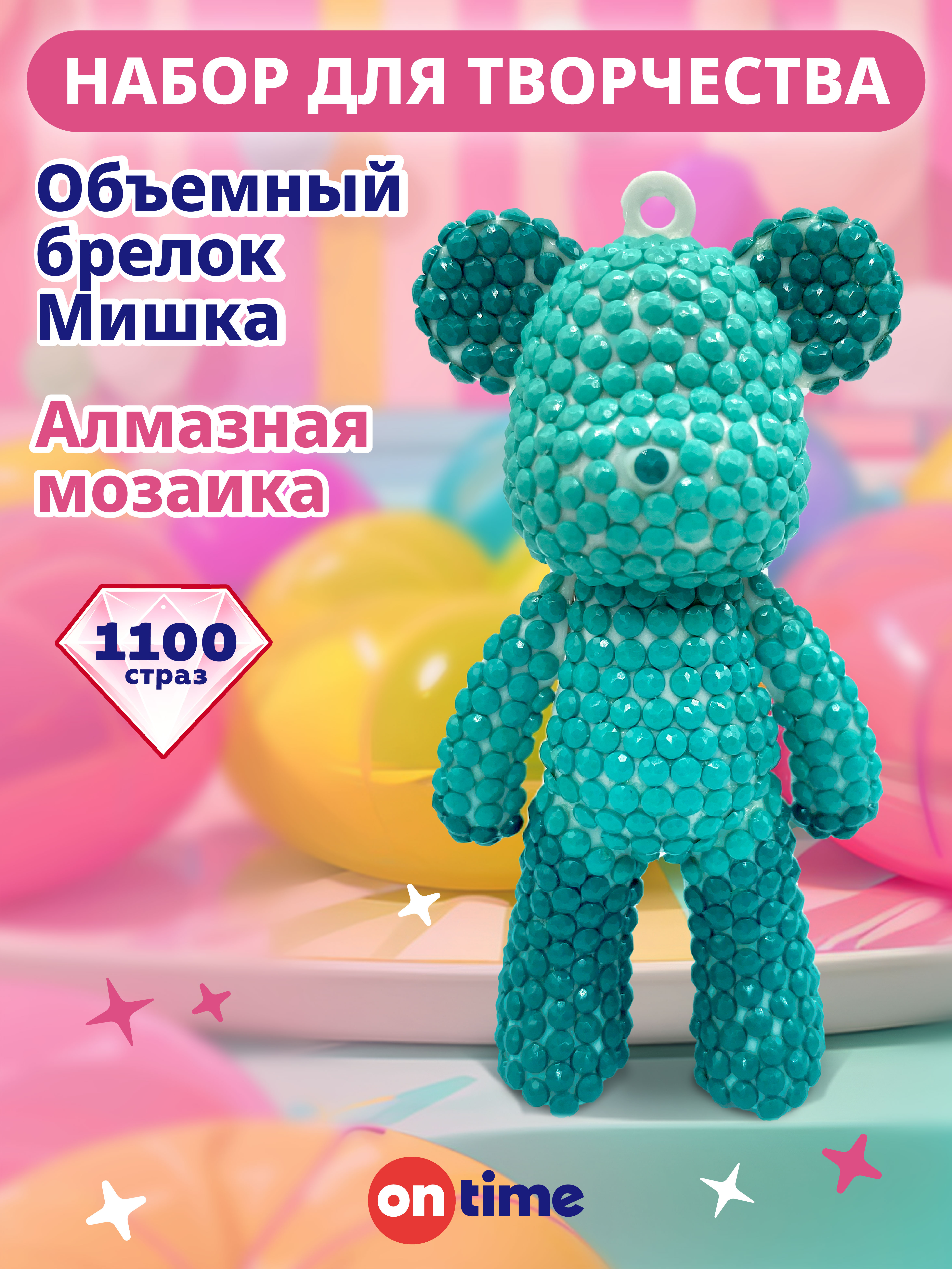 Алмазная мозаика ON TIME Мишка - фото 1