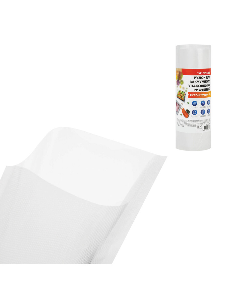 Рулон для вакууматора Sonnen рифленый пленка для льда и продуктов - фото 12