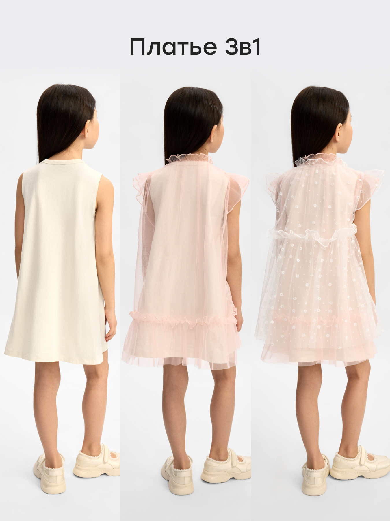 Платье Happy Baby 88719-1_milk - фото 3