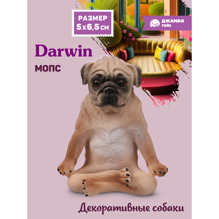 Фигурка DARWIN Собака Мопс