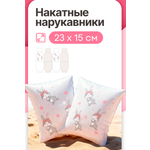 Нарукавники надувные Рыжий кот Заюшка в отпуске 23*15 см