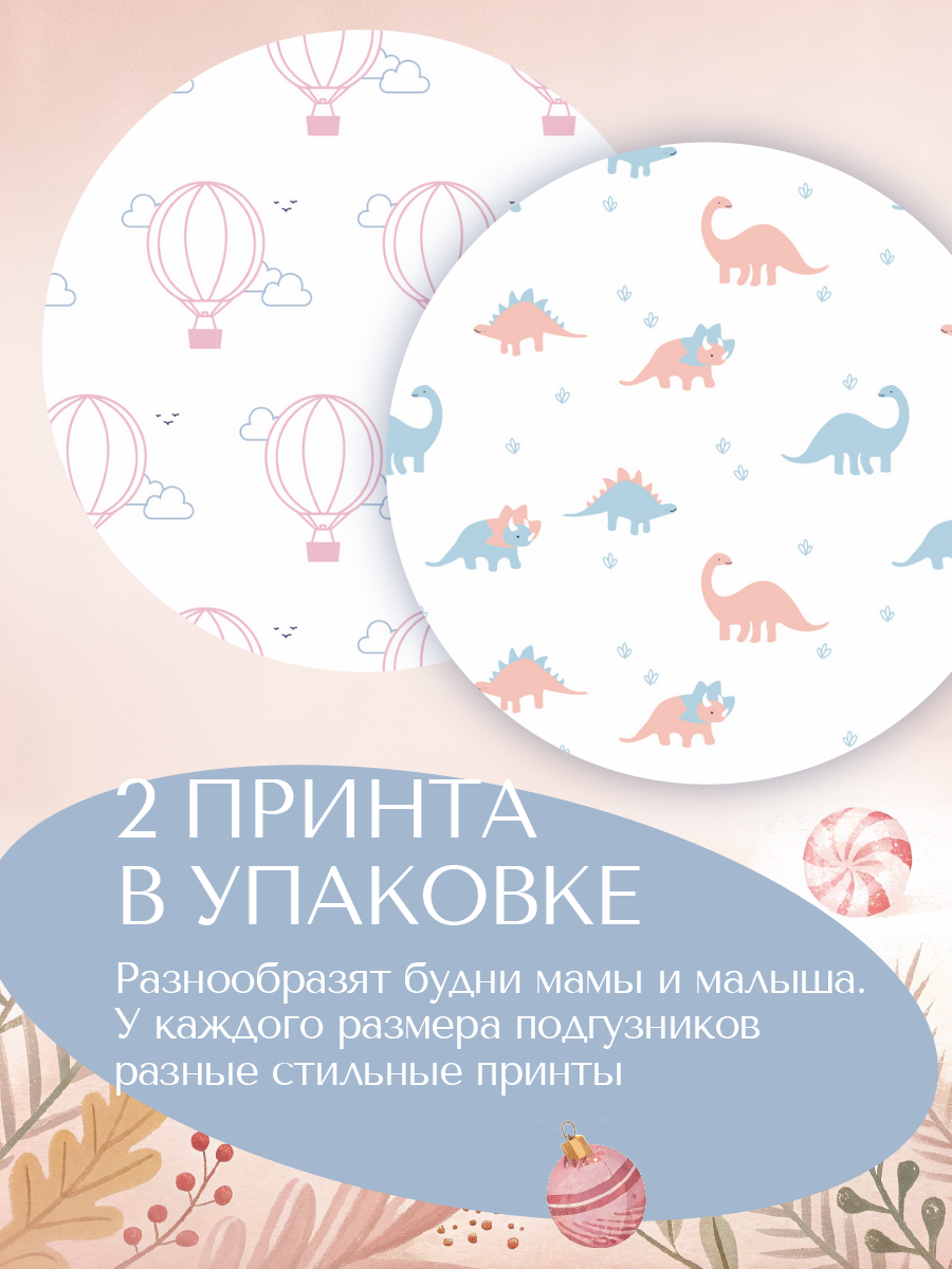 Трусики Koji Kea 4 (9-14 кг) 44 шт. - фото 14