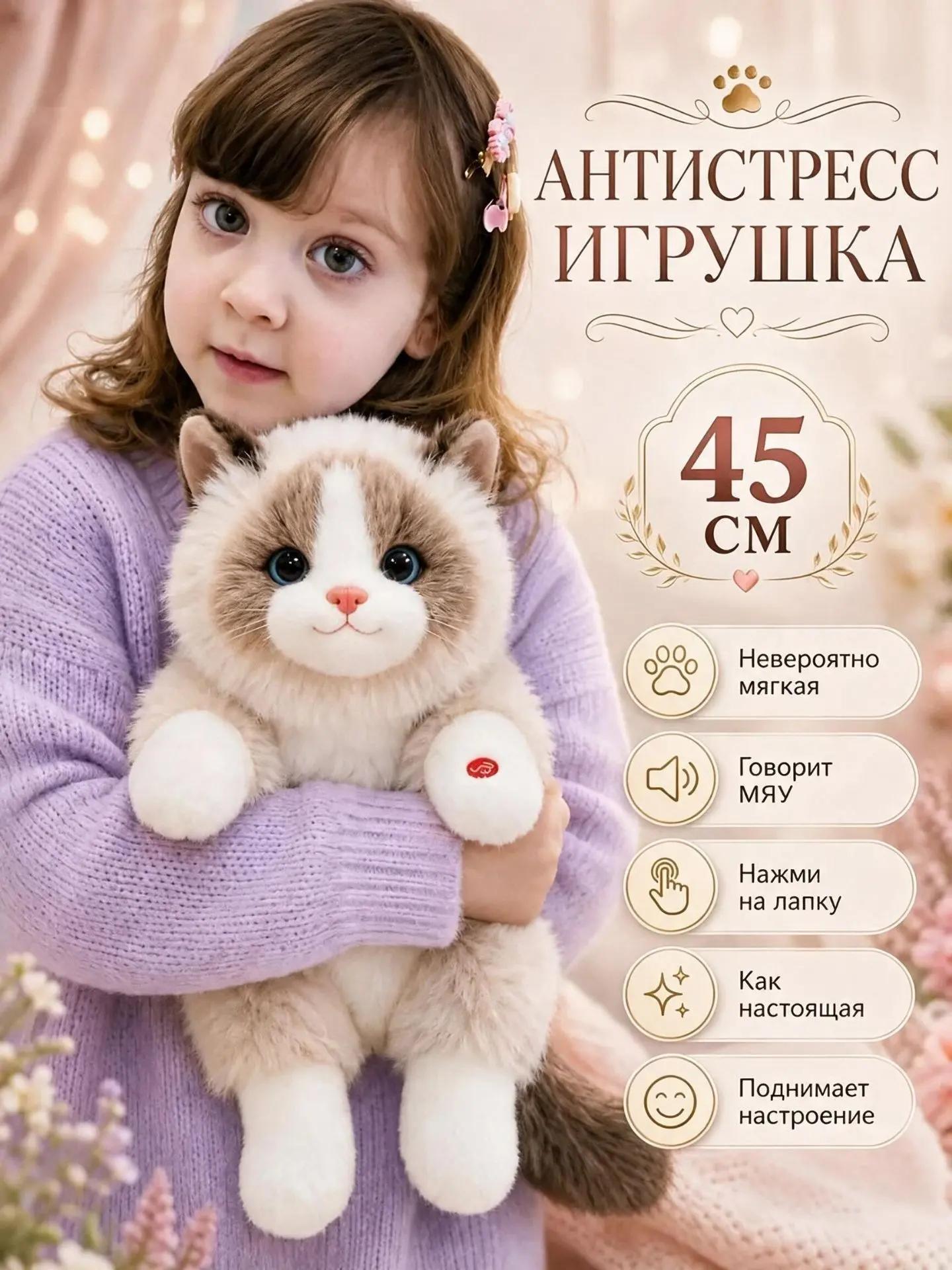 Мягкая игрушка FAVORITSTAR DESIGN Мягкая игрушка котенок - фото 1