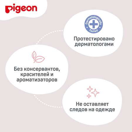 Крем Pigeon Nipple care cream