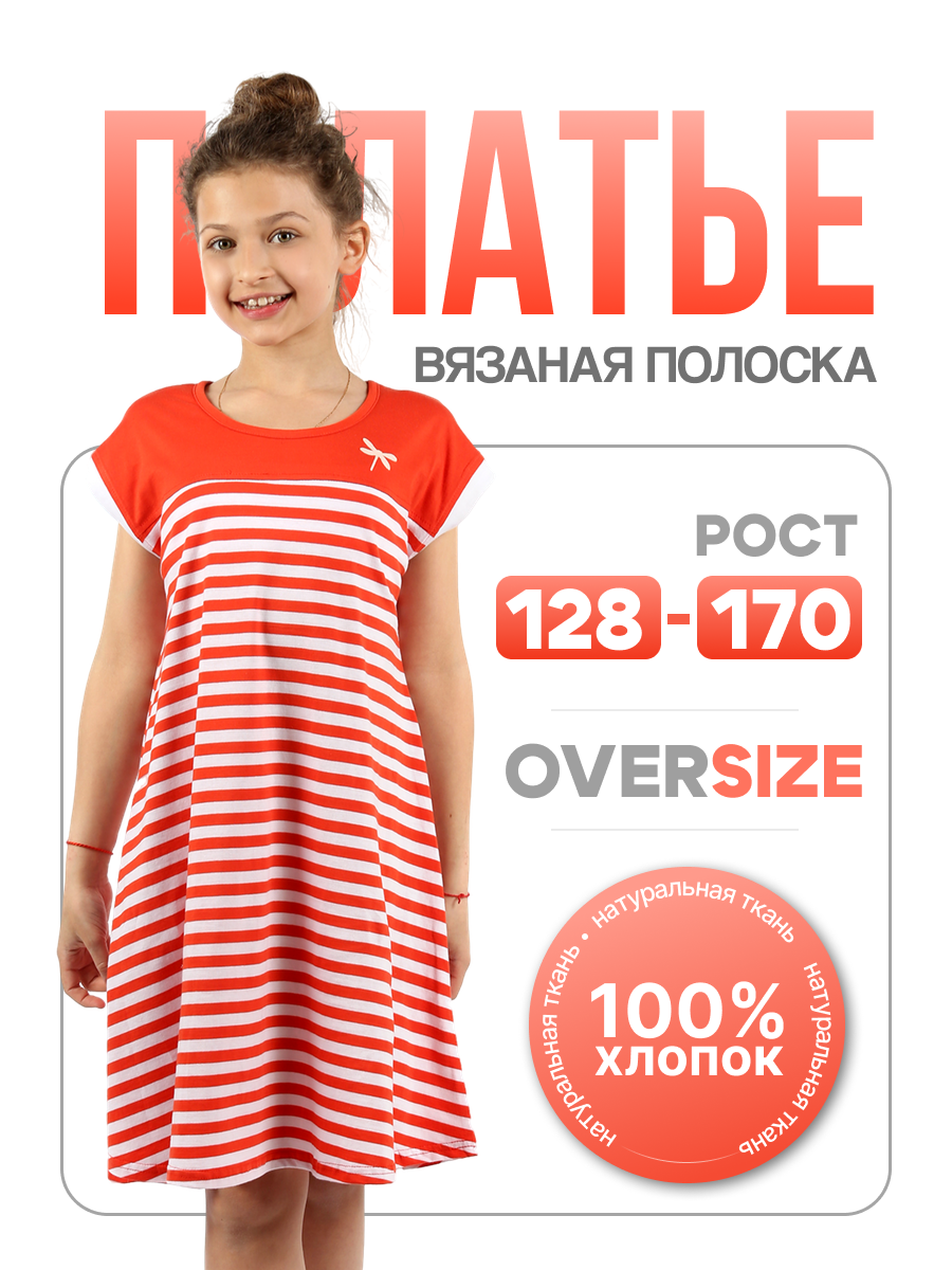 Платье N.O.A. 11524-2 - фото 2