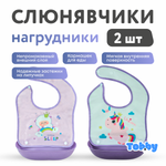Нагрудник Tobby клеенка 2 шт.