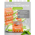 Влажные салфетки Momfy Allergy Comfort 6 упак. 720 шт.