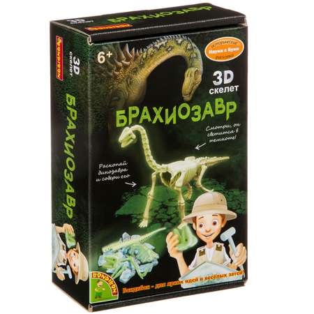 Набор для раскопок Bondibon Науки с Буки