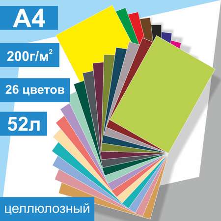 Цветной картон БимБиМон 52 лист.