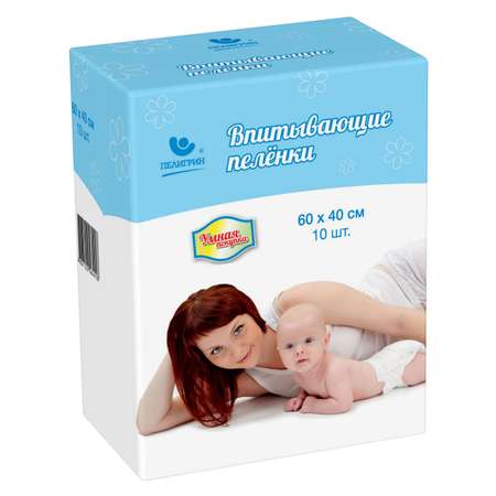 Пелёнки одноразовые Пелигрин 40х60 см 10 шт.