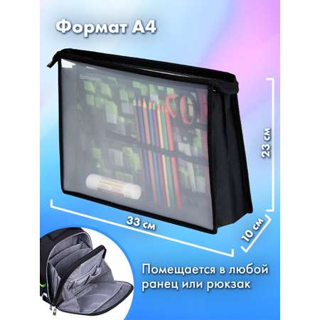 Папка для труда Brauberg А4