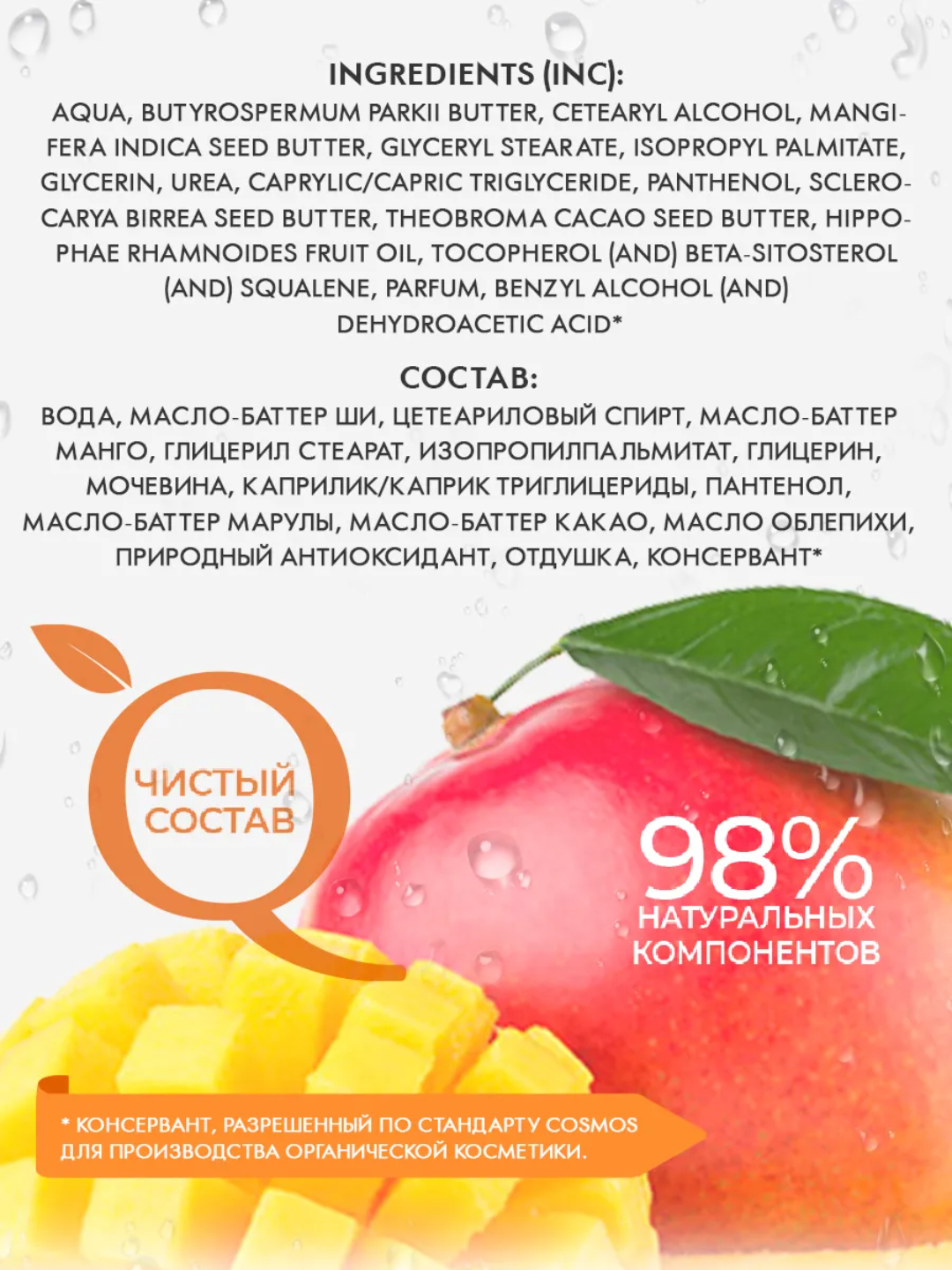 Масло Индекс Натуральности 500 мл - фото 9