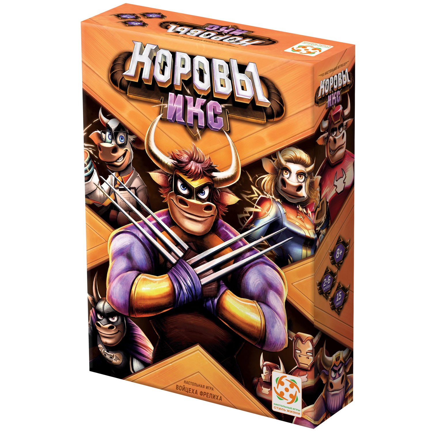 Настольная игра Стиль Жизни Коровы ИКС - фото 4