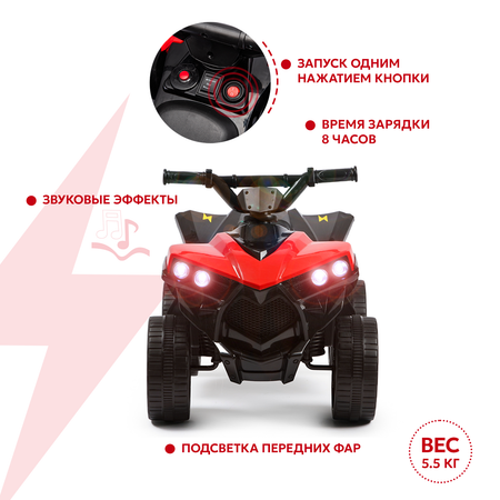 Квадроцикл Kreiss BX8118